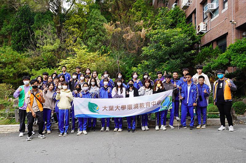 溪湖高中觀摩大葉大學綠色校園的節能作法