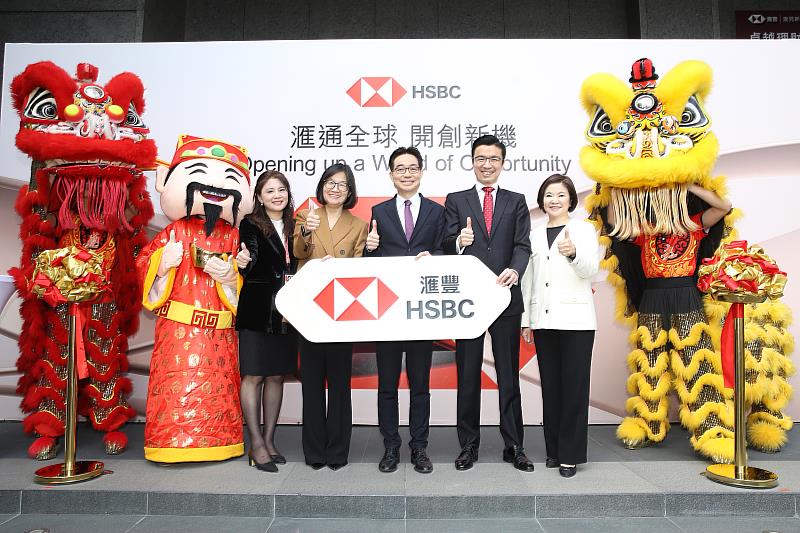 滙豐銀行於台中分行揭幕全台第三座頂級財富管理中心，具體展現滙豐集團深耕台灣市場的決心。