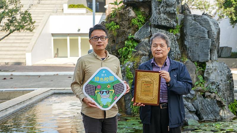 崑山科大節能診斷服務中心獲頒南市府淨零標竿獎，總務長許凱鈞(左)與王瑋民副教授(右)合影