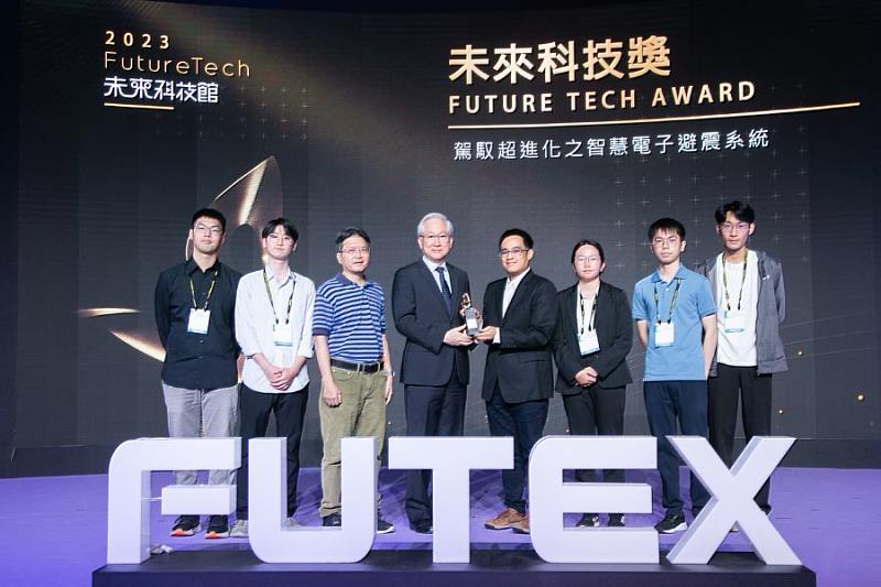 逢甲大學自控系林昱成教授榮獲2023未來科技獎，打造Made in Taiwan智慧電子避震系統。
