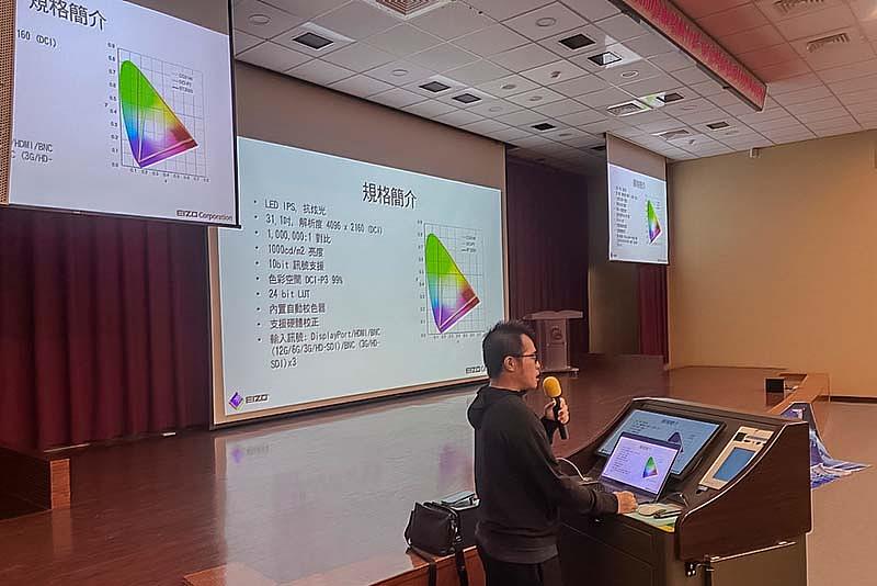 日本EIZO專業電腦顯示器代理商雄浪國際介紹高階動態HDR顯示技術。（世新大學提供）