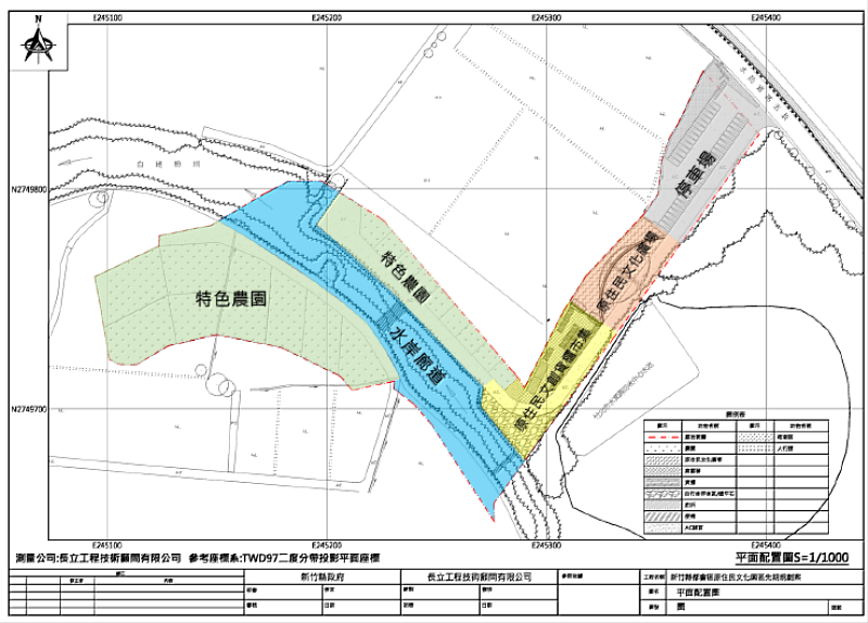 竹縣推都會區原住民文化園區  造福溪北原民打造觀光亮點