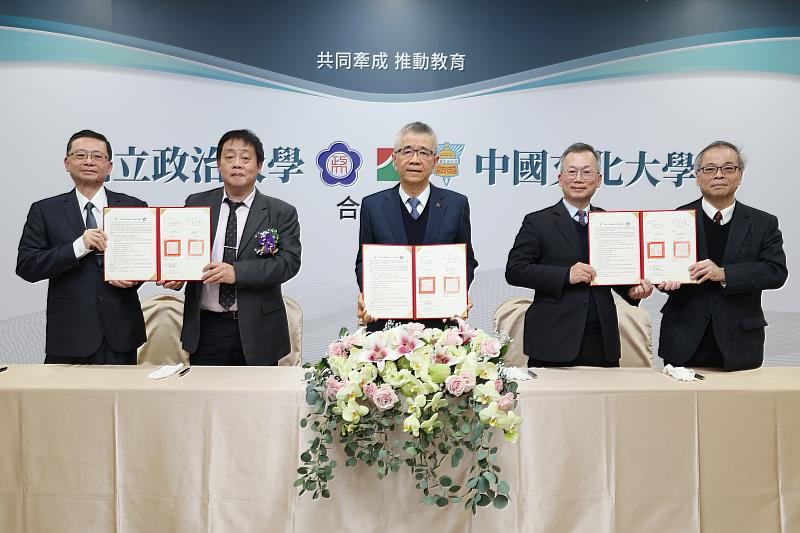 信義企業集團創辦人周俊吉（中）與中國文化大學、政治大學三方簽約合作授課。