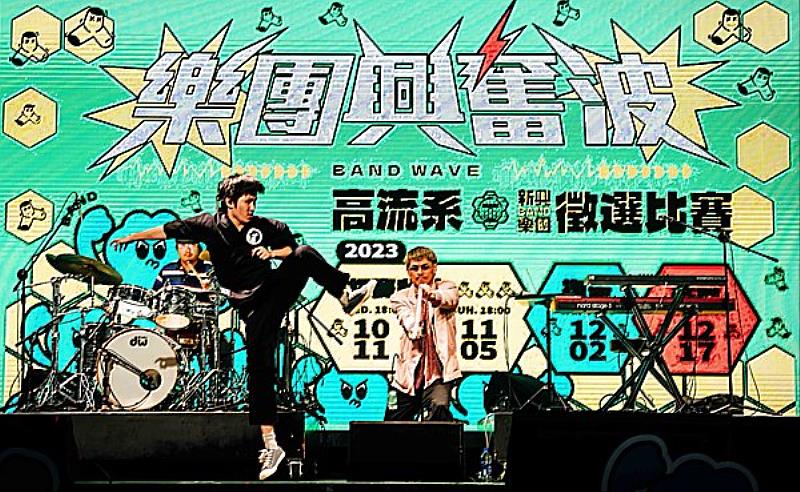 南臺科大流音系「NeaR Band 你家附近的阿伯」樂團演出之情形。