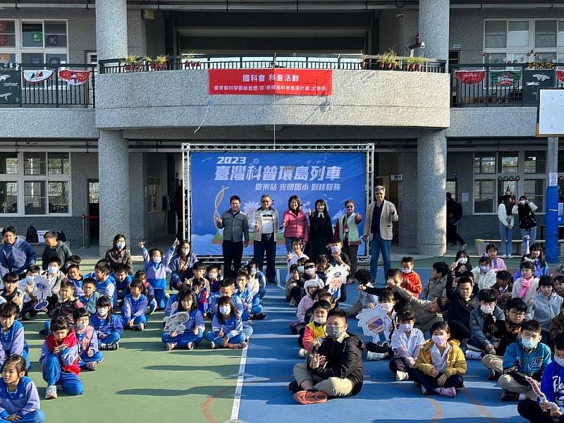 臺灣環島科普列車到校服務首站今前進光明國小 大、小朋友共同完成美好科學傳承