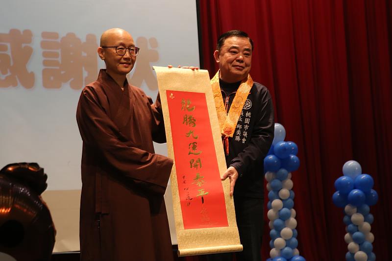 靈鷲山當家常存法師致贈開山住持心道法師龍年墨寶給桃園市議長邱奕勝。（圖由靈鷲山佛教教團提供）