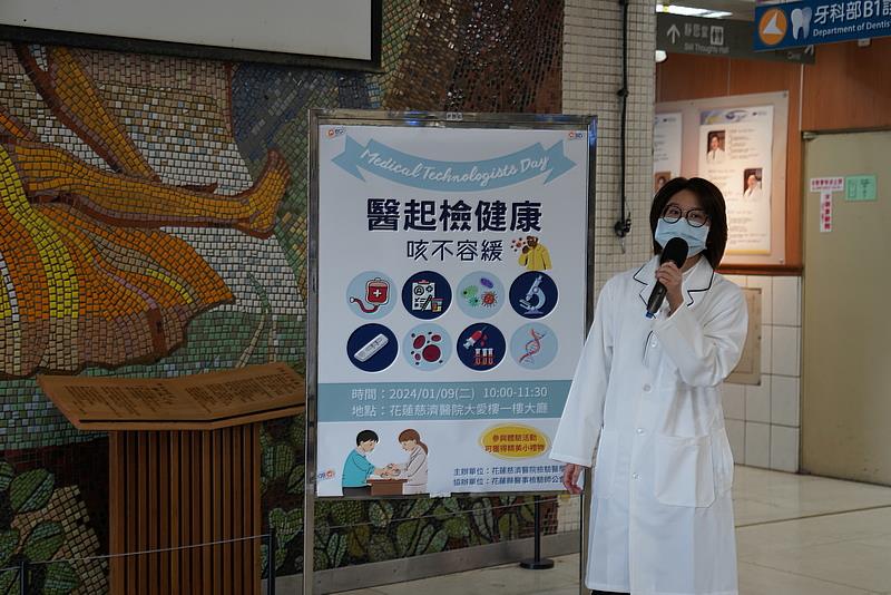 醫檢師吳珮瑄介紹肺炎黴漿菌，它主要是透過飛沫傳播，常造成呼吸道的輕微感染，患者很少臥床，所以又稱為「會走路的肺炎」。