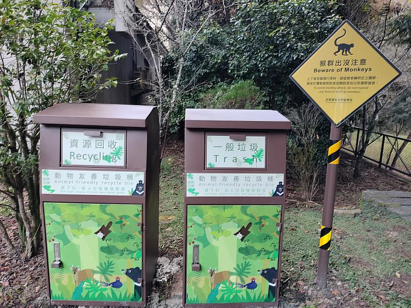 武陵國家森林遊樂區內設置動物友善垃圾桶