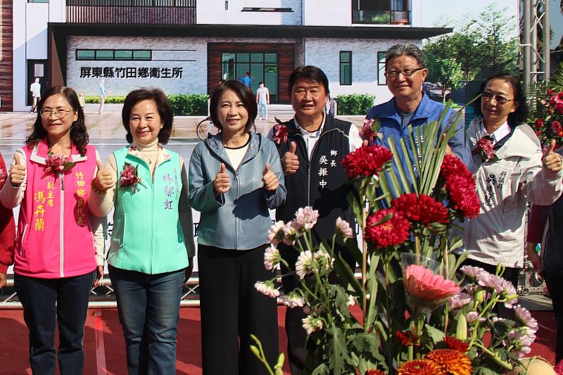 屏東縣長周春米今出席竹田鄉衛生所重建工程動土典禮。