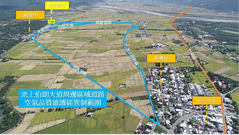 池上伯朗大道周邊區域空氣品質維護區7月1日起施行管制 呼籲落實車輛排氣檢測 違者將處罰