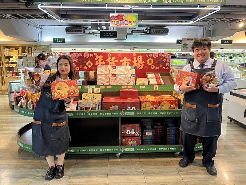 板橋農會超市內年貨專區提供全國各地農漁會精選禮盒