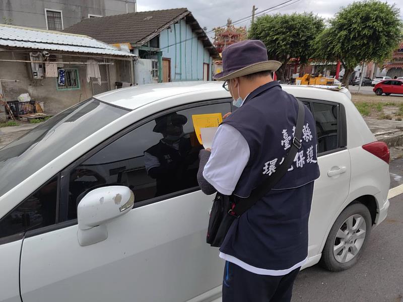 臺東縣環保局24小時多管道受理公害污染陳情 快速查處及取締違規 守護好環境