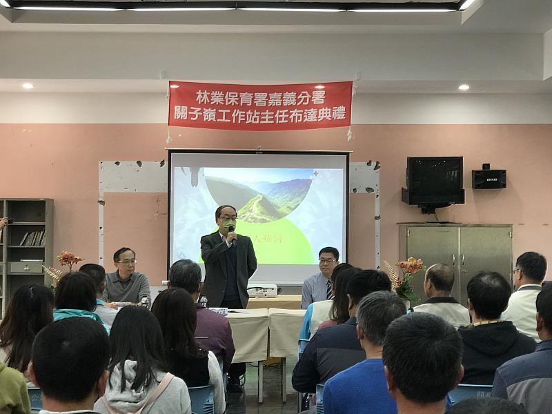 林業保育署嘉義分署張岱分署長期許各工作站新任主任能帶領同仁持續精進