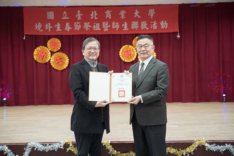北商大任立中校長(左)贈送感謝狀于華僑協會總會林齊國理事長(右)。