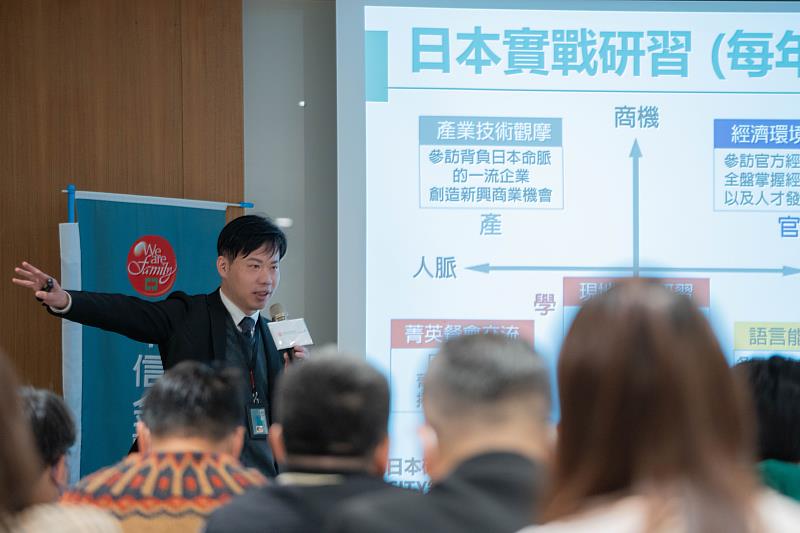 人財育成中心主任柯宗余為學員展示了開發中的日戰班社群學習系統，透過先進的技術獨家打造菁英生態圈。(圖/中金院提供)