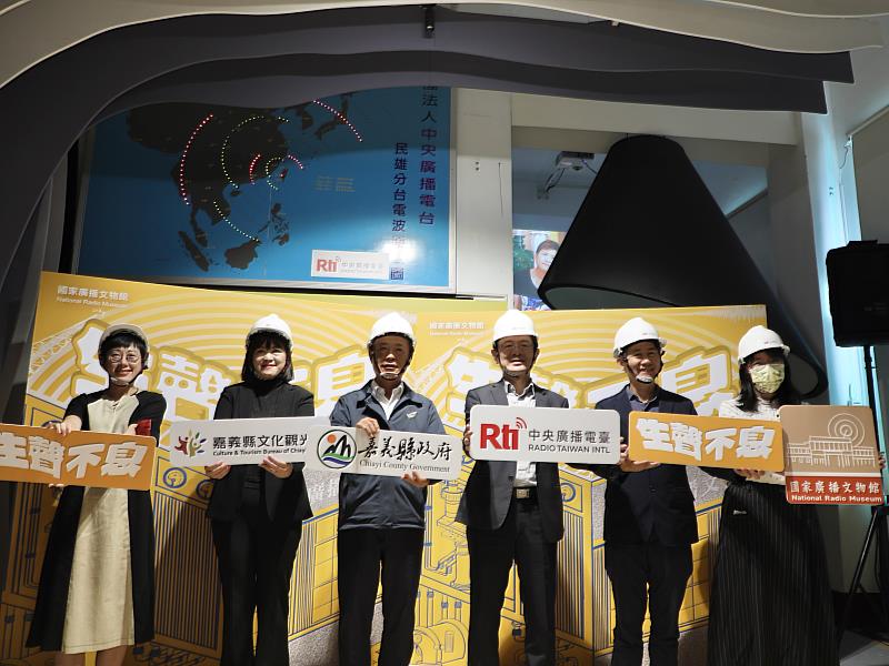 穿越廣播時光隧道！國家廣播文物館「生聲不息」常設展