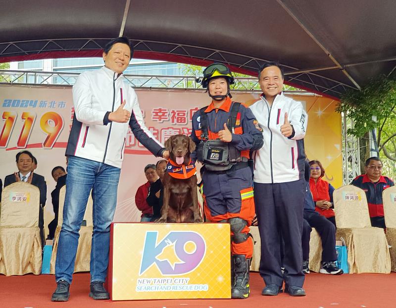 「新北平安 幸福向前」 119防災園遊會歡樂登場