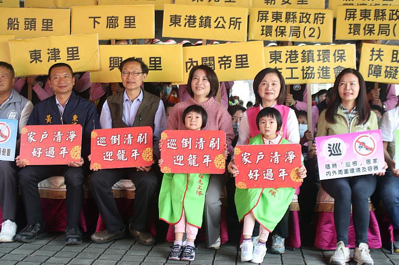 屏東縣年終大掃除誓師暨掃街活動東港鎮_15里7社團