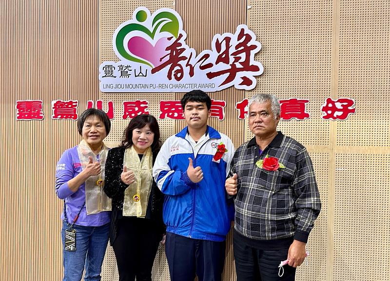 卑南國中林宗祐（右二）與爸爸，開心與校長陳文靜（左二）、教務主任沈美玲（左一）合影。（圖由靈鷲山佛教教團提供）