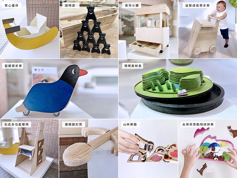 圖説一：「臺灣特色X兒童木作玩具設計」學生創作成果