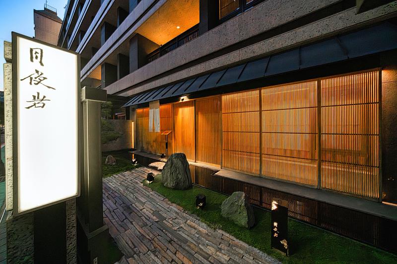 月夜岩是台灣唯一以「蟹懷石料理專門店」為主題的日本料理餐廳，並且連續三年榮獲米其林推薦。