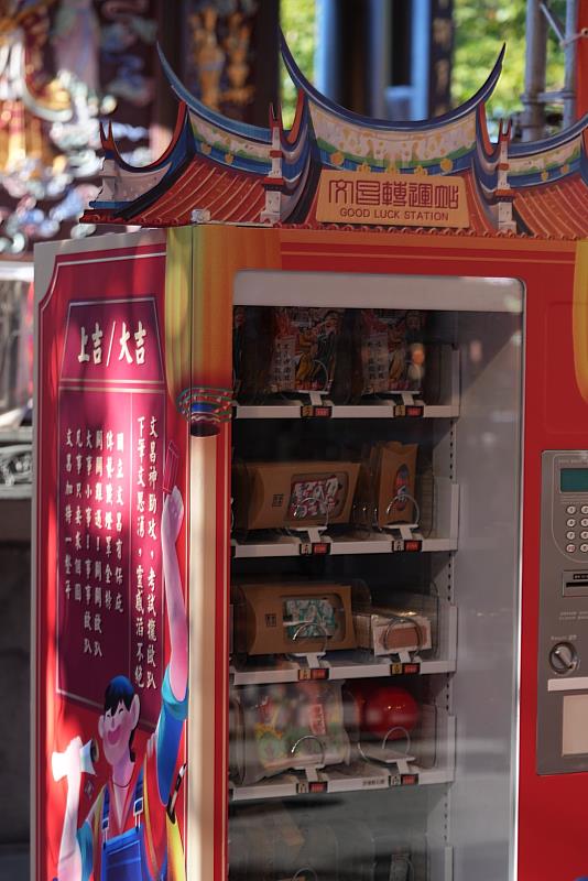 最歐趴ALL PASS自販機──文昌轉運站」是今年傳藝全新亮點。(照片提供/全聯善美的文化藝術基金會)
