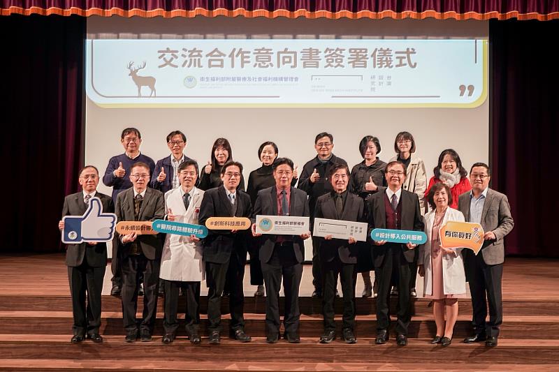 醫福會及衛生福利部所屬4家醫院與設研院雙方合作團隊於臺北醫院合影。