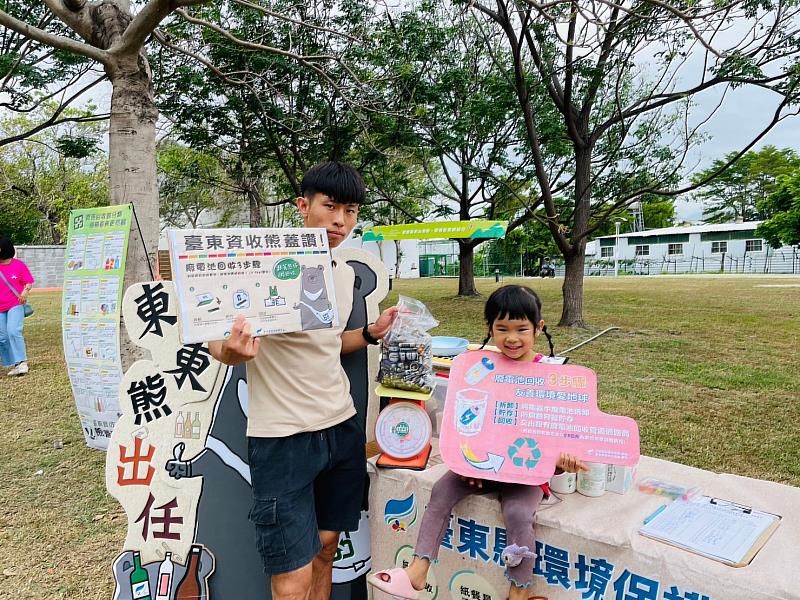 廢電池回收有一套 環保局27日攜手海端鄉公所擴大辦理資源回收宣導活動