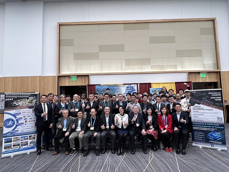 休士頓駐處參與半導體/微機電盛會  歡迎全球半導體菁英2025台灣見