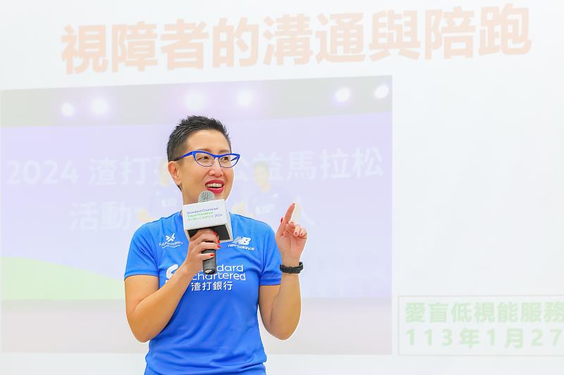 渣打銀行公關暨行銷長江彗萍感謝跑友參與視障陪跑訓練營