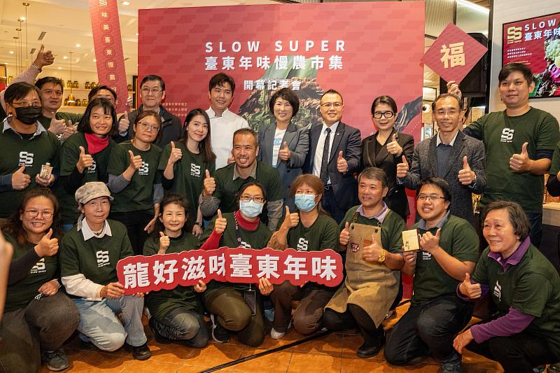 臺東「SLOW SUPER」進軍信義區 攜手法式主廚推臺東味年菜 饒慶鈴：春節餐桌添一味純淨山海