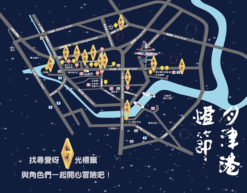 月津港燈節《5G漫月AR幻遊》之虛擬導覽系統地圖