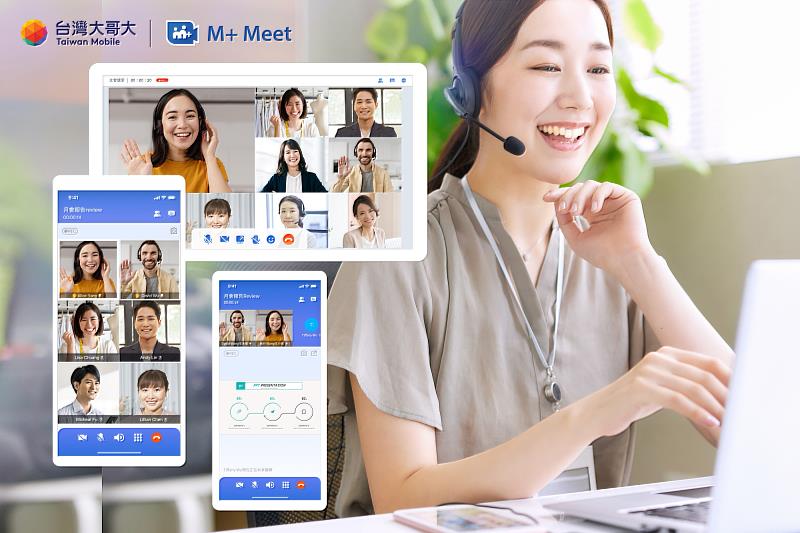 M+ Meet是市面唯一可同時容納超過萬人線上會議、300人同時開鏡頭視訊的企業通訊軟體，並整合M+ Messenger企業通訊、語音、行動辦公等一站式溝通協作應用平台。