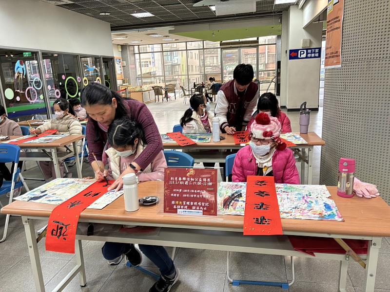 桃園市南區青少年活動中心—兒童公益活動揮毫寫春聯
