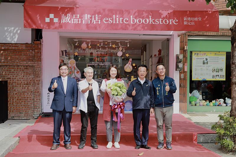 全國最迷你的誠品書店新港培桂堂限定店開幕，10坪空間藏書香