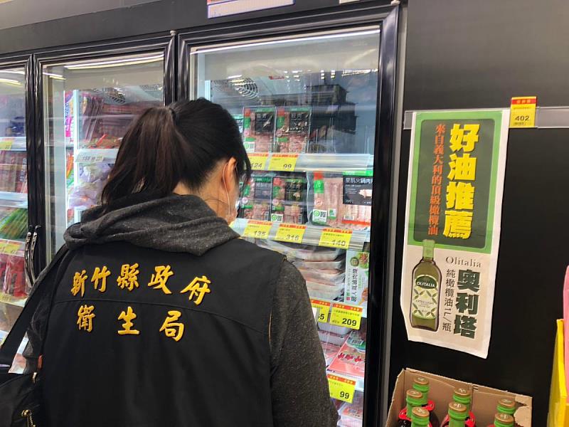 竹縣衛生局人員稽查賣場，將台糖梅花肉片預防性下架。