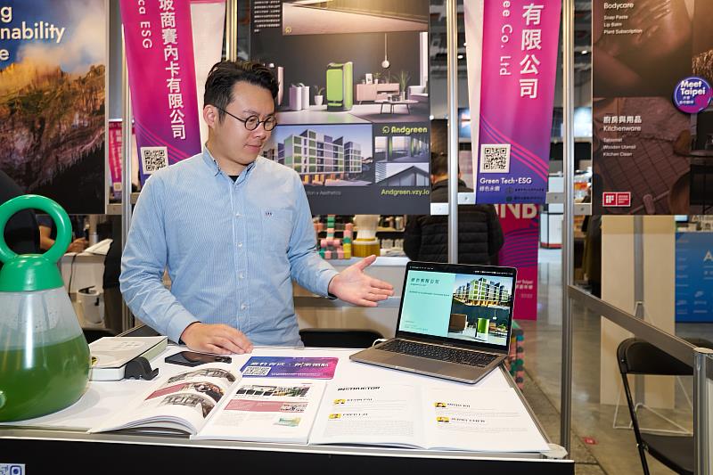 綠佳佳團隊於2023 Meet Taipei創新創業嘉年華設立攤位推廣產品。