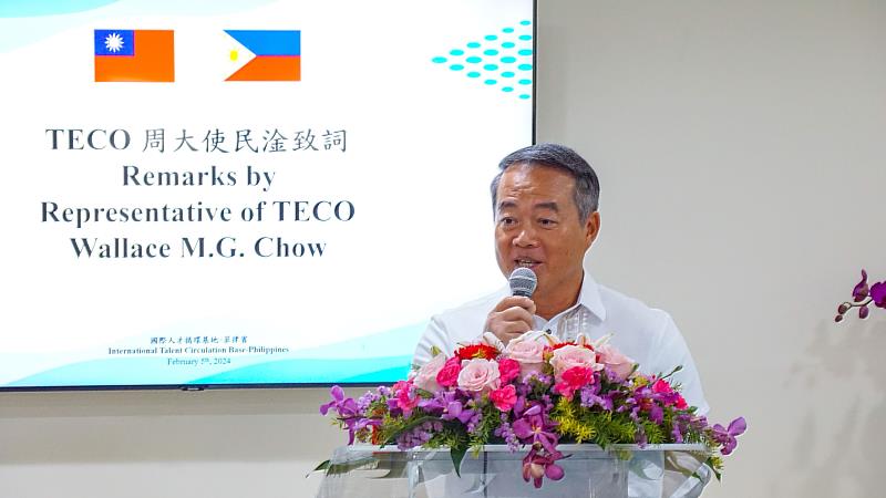 05.駐菲律賓代表處(TECO)代表周民淦大使致詞