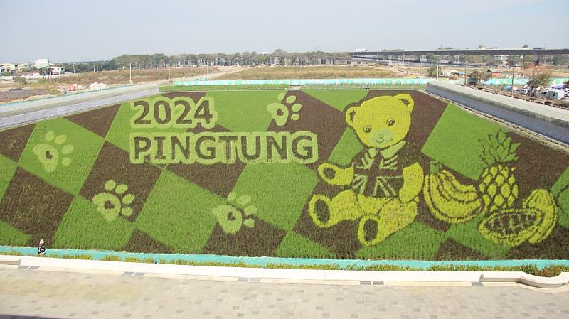 2024屏東熱帶農業博覽會盛大開幕，尤以泰迪熊彩繪稻田最為吸睛_0