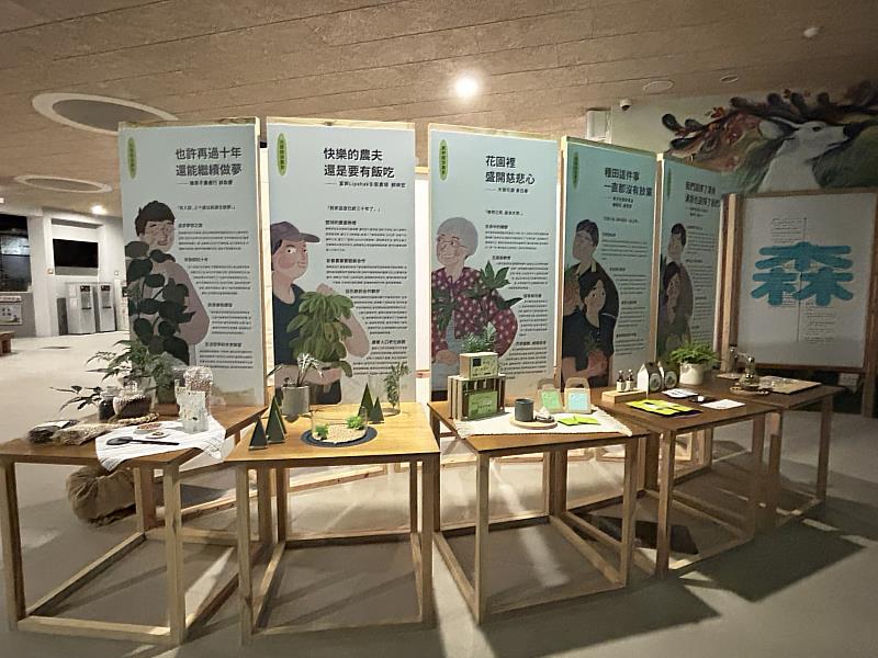 綠嚮集-國土綠網推廣實驗基地，展出九位農友投入生態友善生產的精彩『織綠網』展覽，移師大農大富平地森林園區服務中心，現場限量發售生態友善農產品。