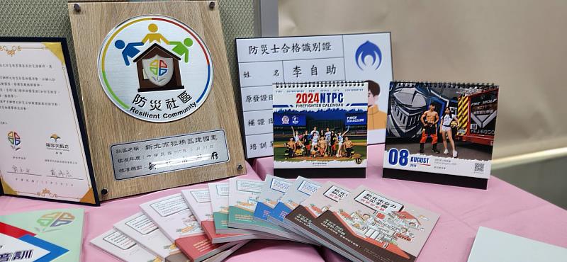 新北市112年強韌臺灣計畫考核獲內政部特優肯定