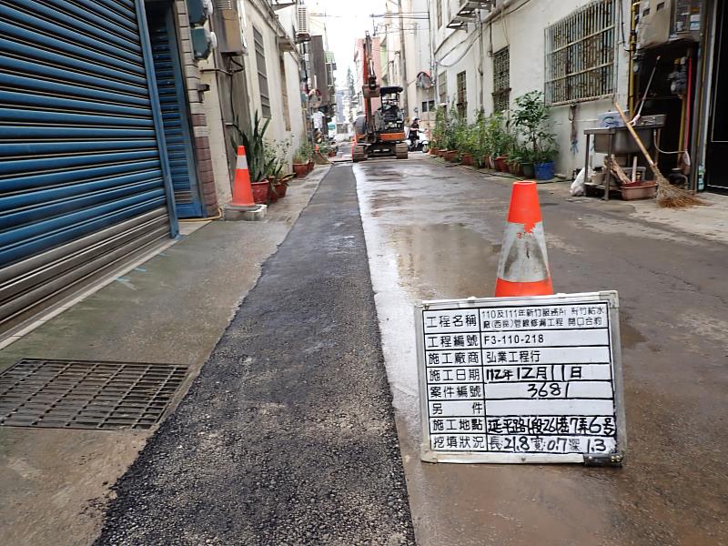 新竹市汰換灣潭地區自來水舊管，解決當地多年民生問題。