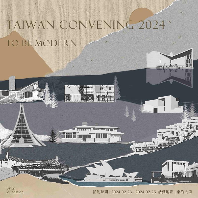 在美國蓋提基金會支持下，最具規模的Taiwan Convening 2024國際建築工作營將在東海大學登場，透過解剖八國經典現代建築保存個案，傳遞民眾文化資產保存的新視角。