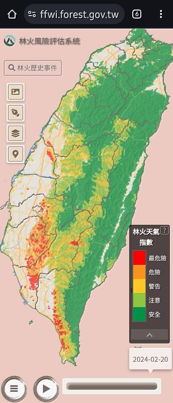 因應氣候變遷臺灣林業及自然保育署剛推出林火預警系統1.0版來預測林火與事先因應