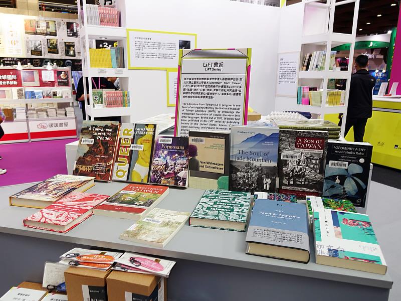 「文學書區」現場展出臺灣文學外譯成果，包含臺文館開闢的LiFT書系，以及其他英文、日文、荷蘭文、捷克文等外譯作品。