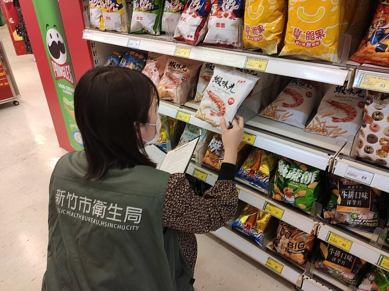 新竹市衛生局啟動稽查，立即下架「蘇丹紅」違規零食產品。