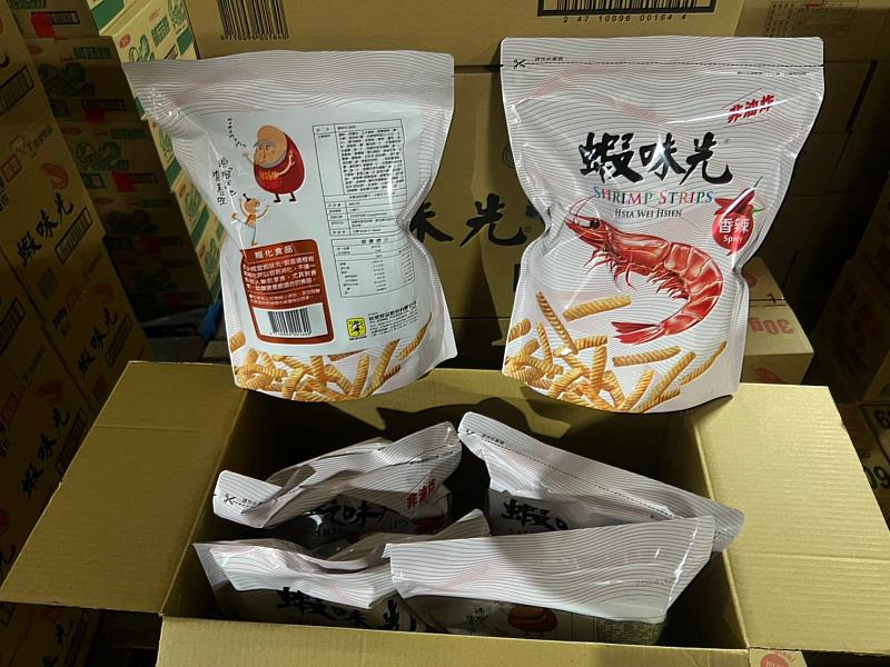 竹市府全力捍衛市民食安，截至昨日共計下架1827包違規產品。
