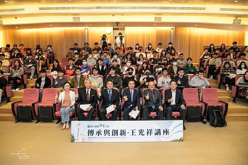 海大傳承與創新-王光祥講座2月20日舉行開學典禮