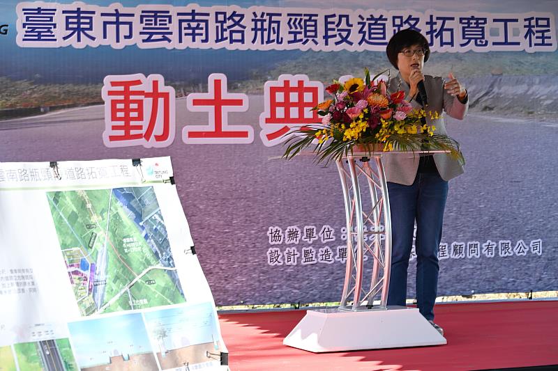 臺東市雲南路瓶頸路段拓寬工程今開工 預計10月底完工 臺東縣長饒慶鈴：提升道路品質及地方交通