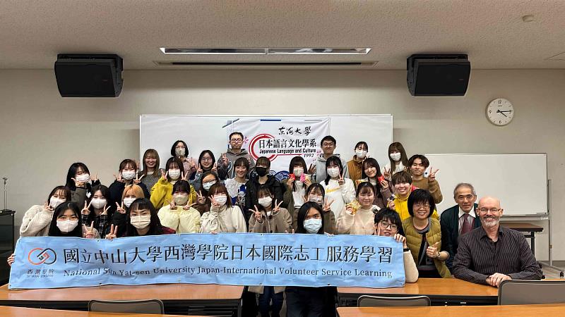 東海大學攜手國立中山大學共同培育國際志工，赴日展開服務學習行動，更在當地宣傳台灣獨有的特色與民俗文化。